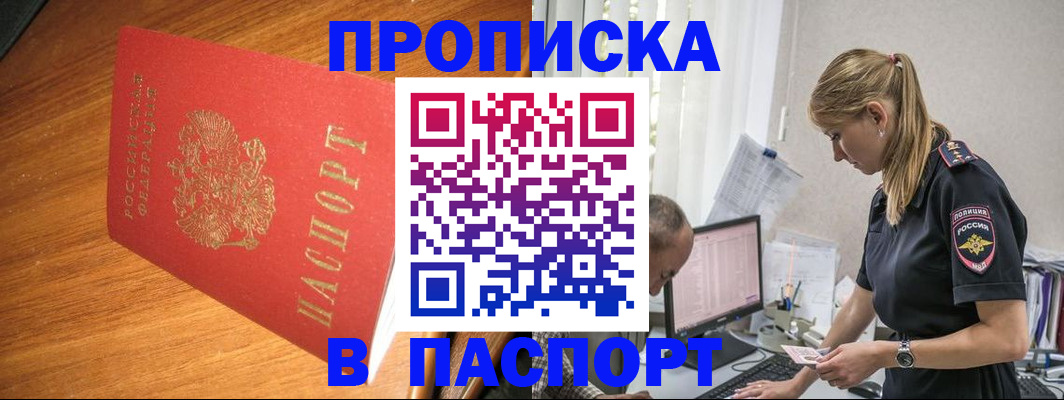 регистрация для дет. сада в Радужном