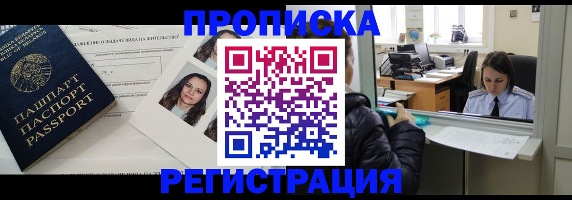 форма 3 в Радужном