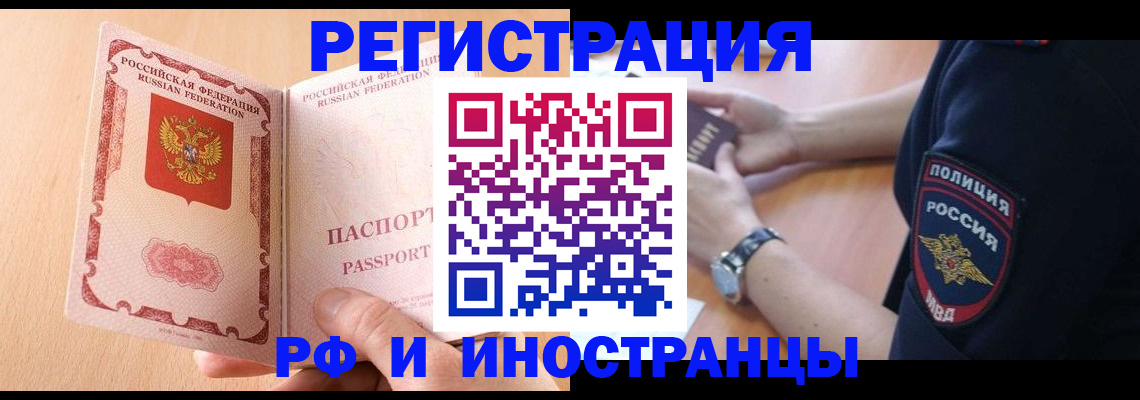 найти адрес прописки в Радужном