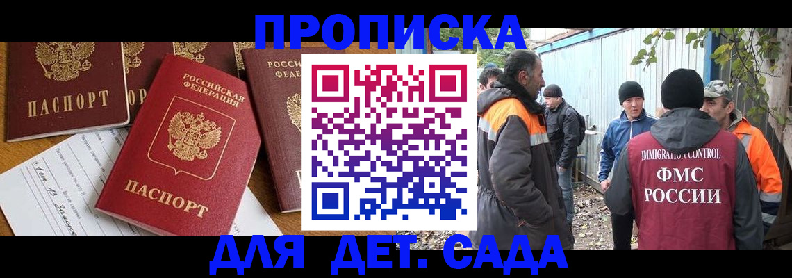 временная регистрация госуслуги в Радужном